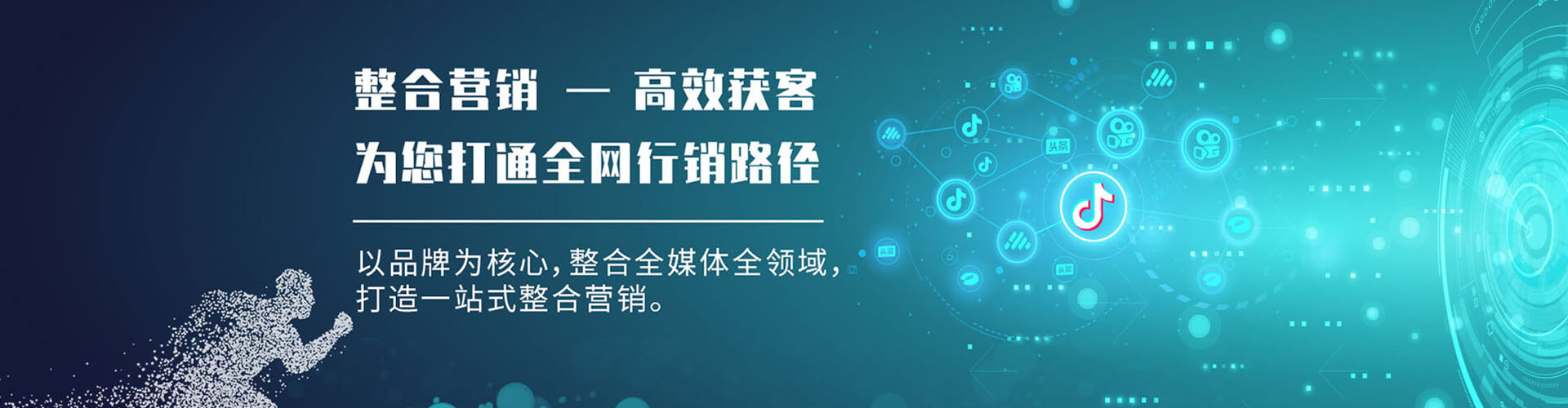南投百度推广托管